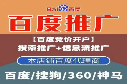 百度竞价托管运营在医疗行业的成功实践